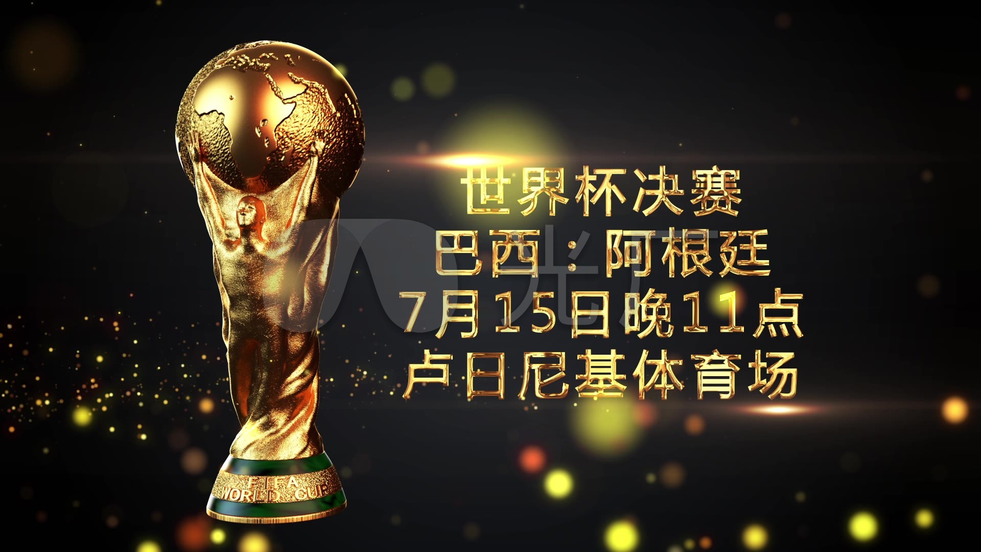 技巧使他