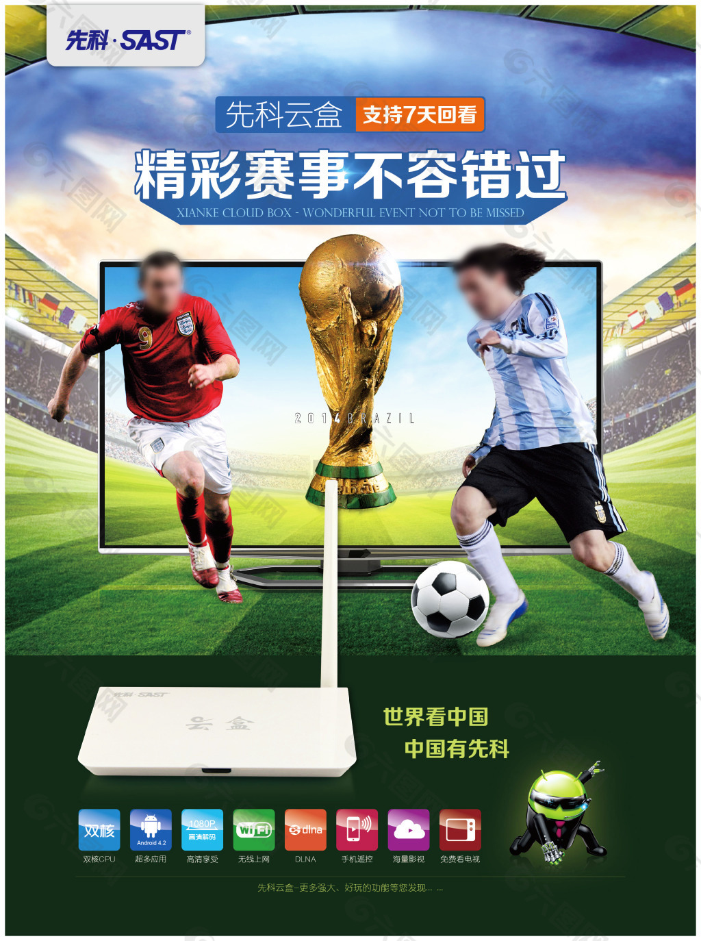 现出了各自