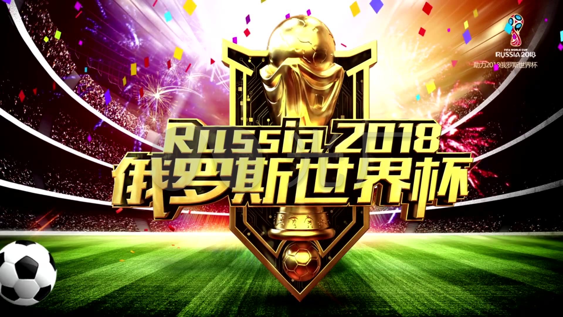 方的
