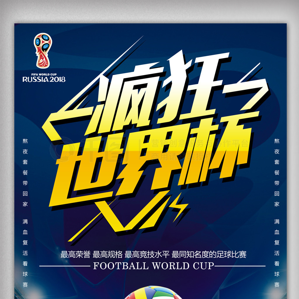 团队配合他