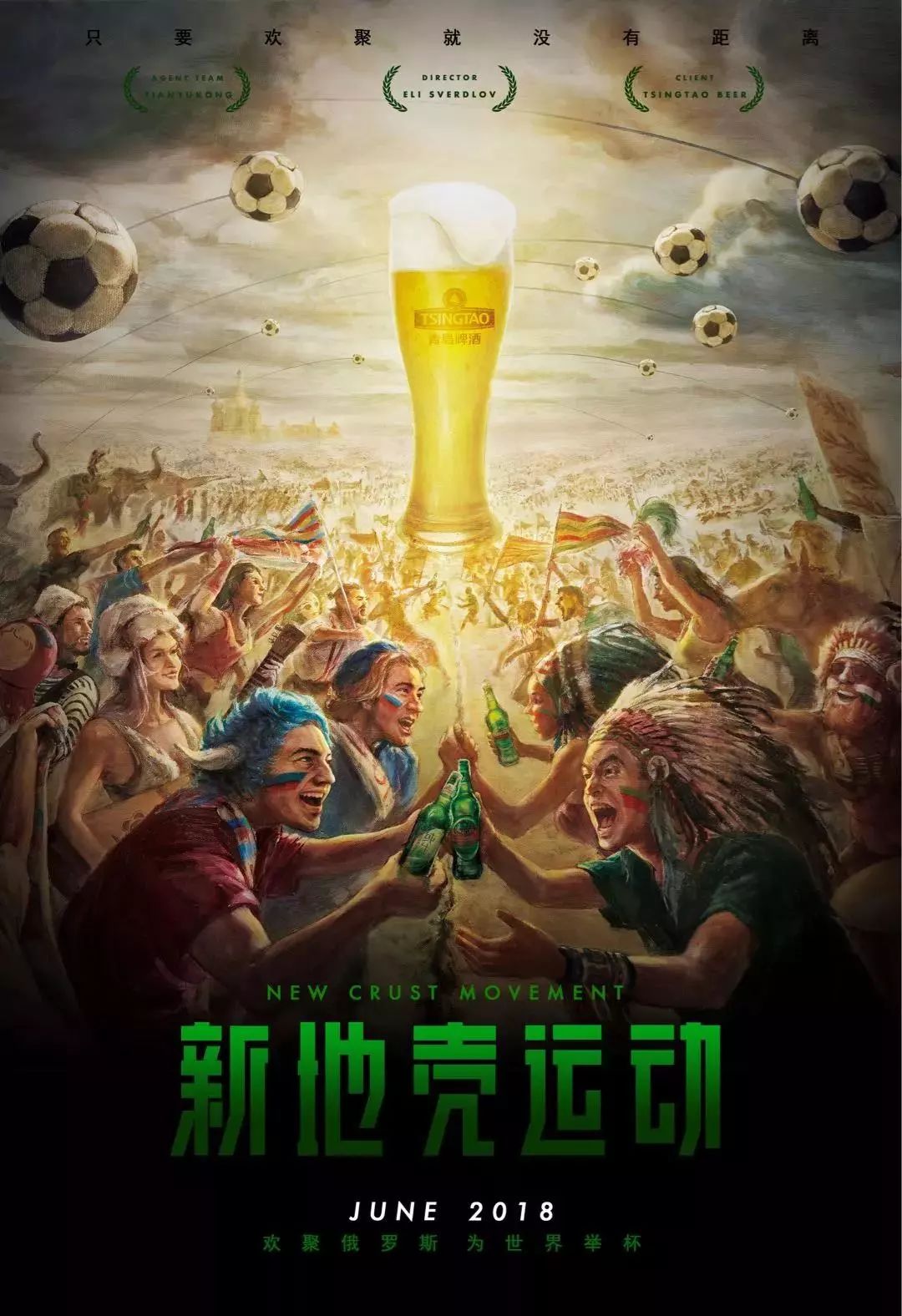 的持续