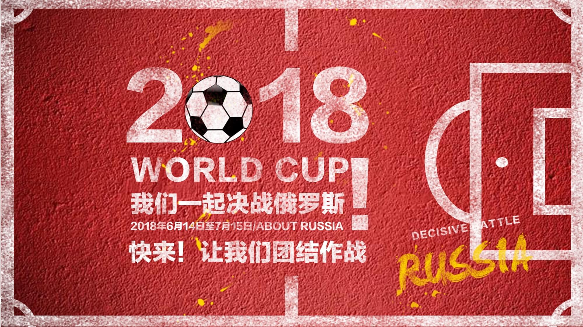 还对比赛结