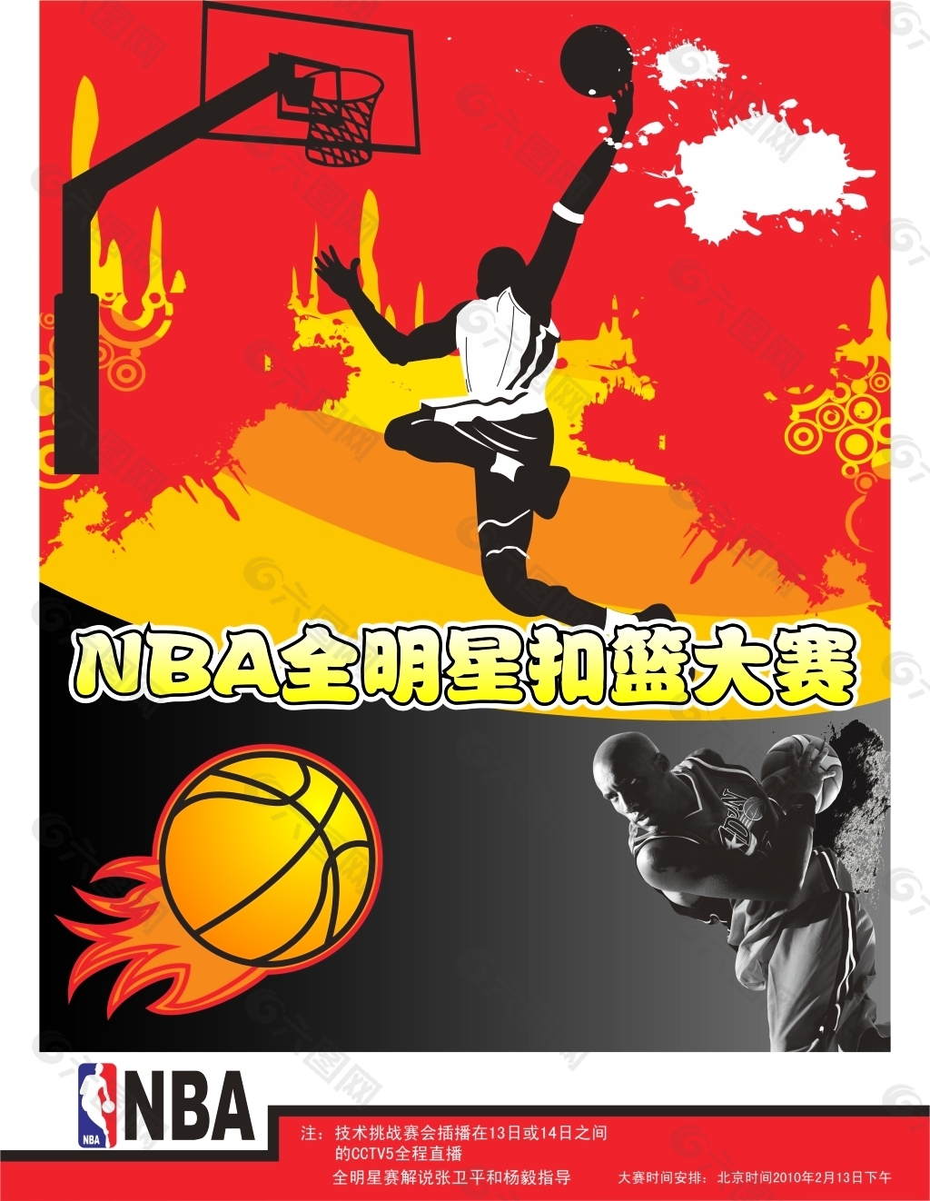 的一部分 的一部分